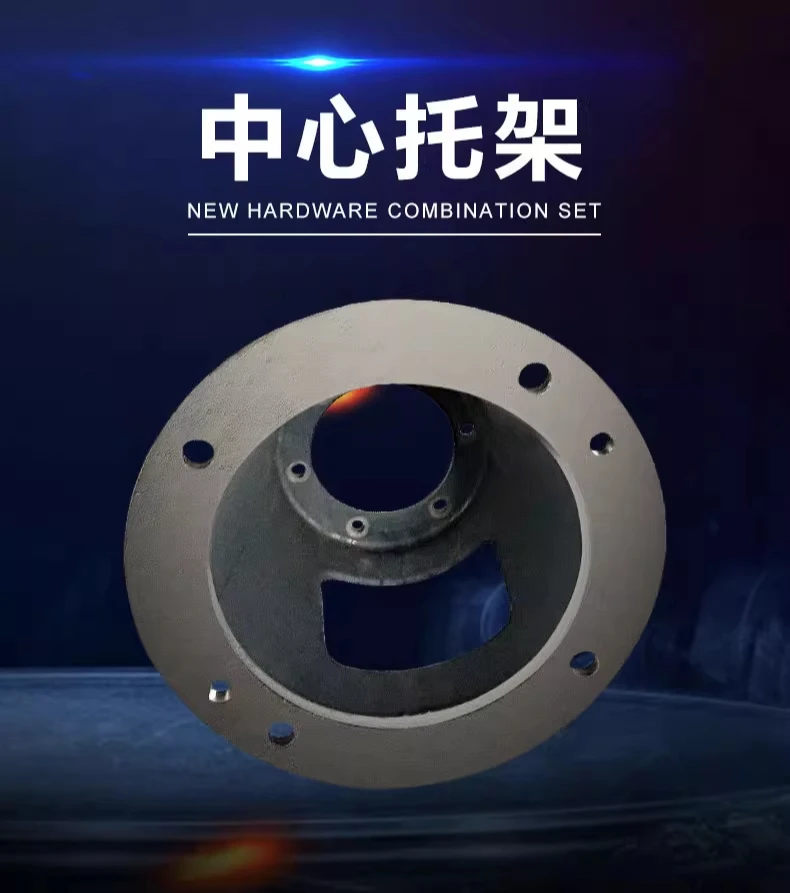 Screw air compressor center bracket head to motor connection flange bracket