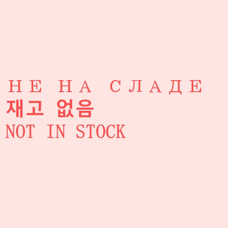 NOT IN STOCK NOT IN AVAILABLE view 2