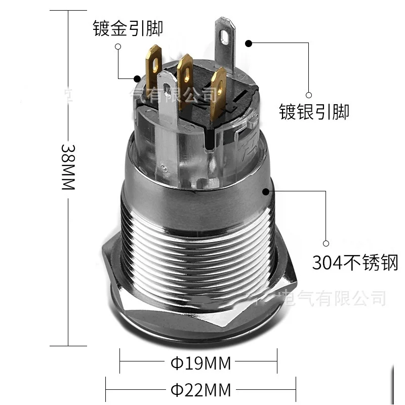 19-mm-Metall-Drucktastenschalter, bistabiler und kurzzeitiger Schalter, Auto-Angel-Eyes-Schalter, 12V/24V LED, Schalter für Fahrzeugmodifikationen – Detail 10