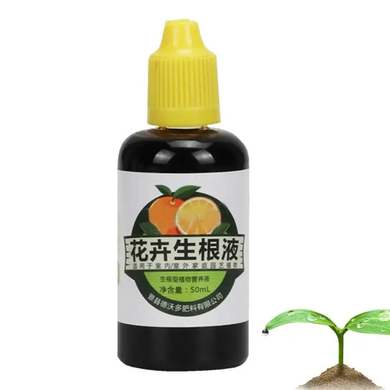 

50ml Garden Fast Rooting Root Booster For Plants Strong Germination Rapid Fertilizer For Cutting Transplanting Garden Supplies