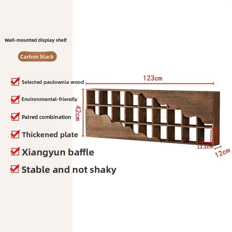 Solid wood teapot storage, tea rack, carbonized color 123 * 12 * 42 collection