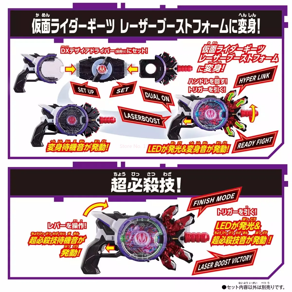 Bandai-Kamen Rider Geats Brinquedos para Meninos, Boost Mark II, Fivela Elevada e Riser Laser, Brinquedos Modelo Dx, Presente de Natal