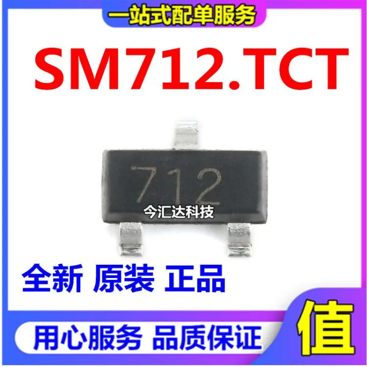 30pcs original new 30pcs original new PSM712-LF-T7 SM712.TCTSOT23 lightning and anti-static protection diode