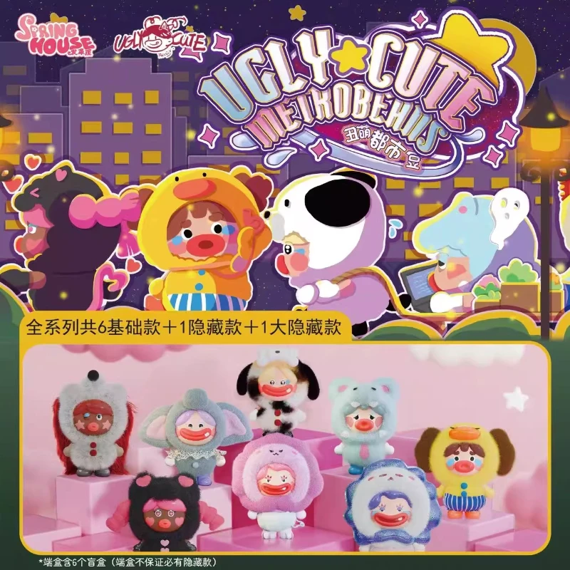 

Spring House Ugly&Cute Famliy Metrobeans Series Vinyl Plush Blind Box Cute Fun Kawaii Doll Bag Pendant Ornament Toy Mystery Gift