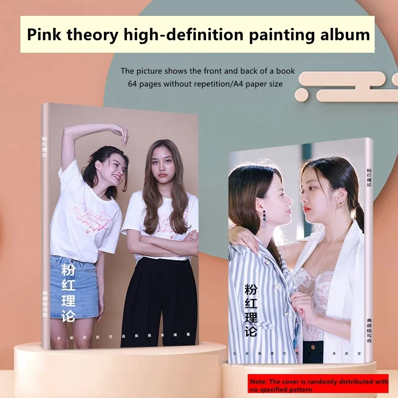 GAP The Series FreenBecky High definition album book collection commemorative book A 64-page Photo Magazine Freen&Becky GL