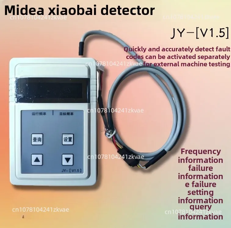 Inverter Air Conditioner Repair Tester Suitable for Midea 2020 Version Third Generation Outdoor Unit