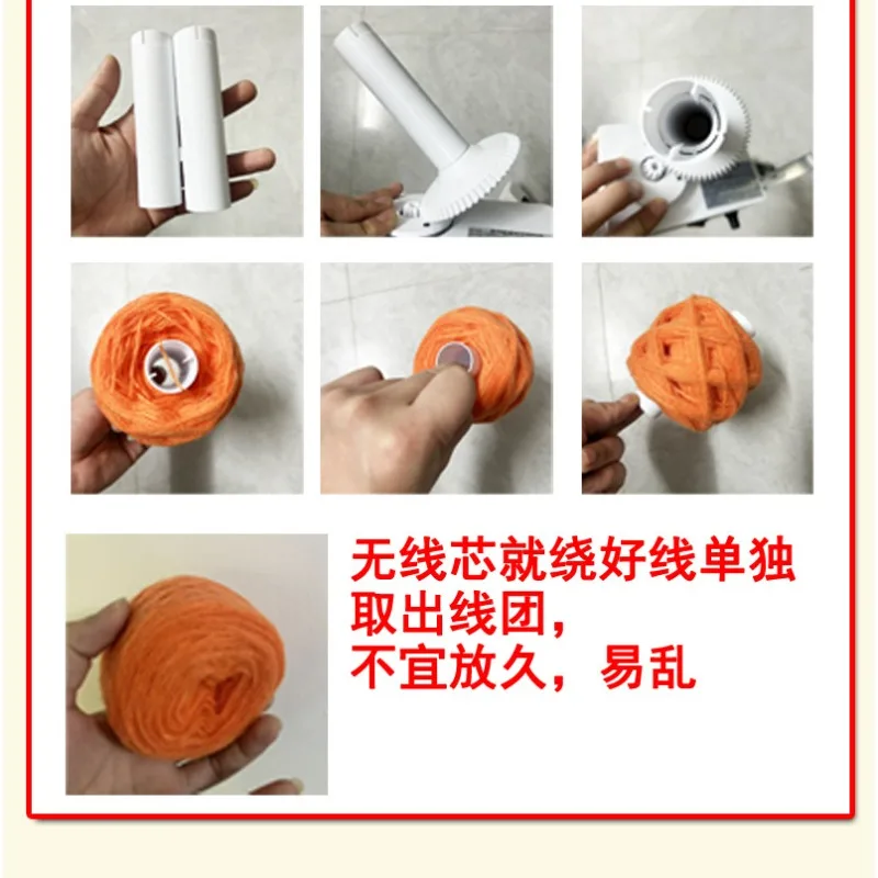 New Household Electric Yarn Winding Machine with Low Noise, Small Speed Regulation, High Speed, Foot Pedal and Joint Tool USB