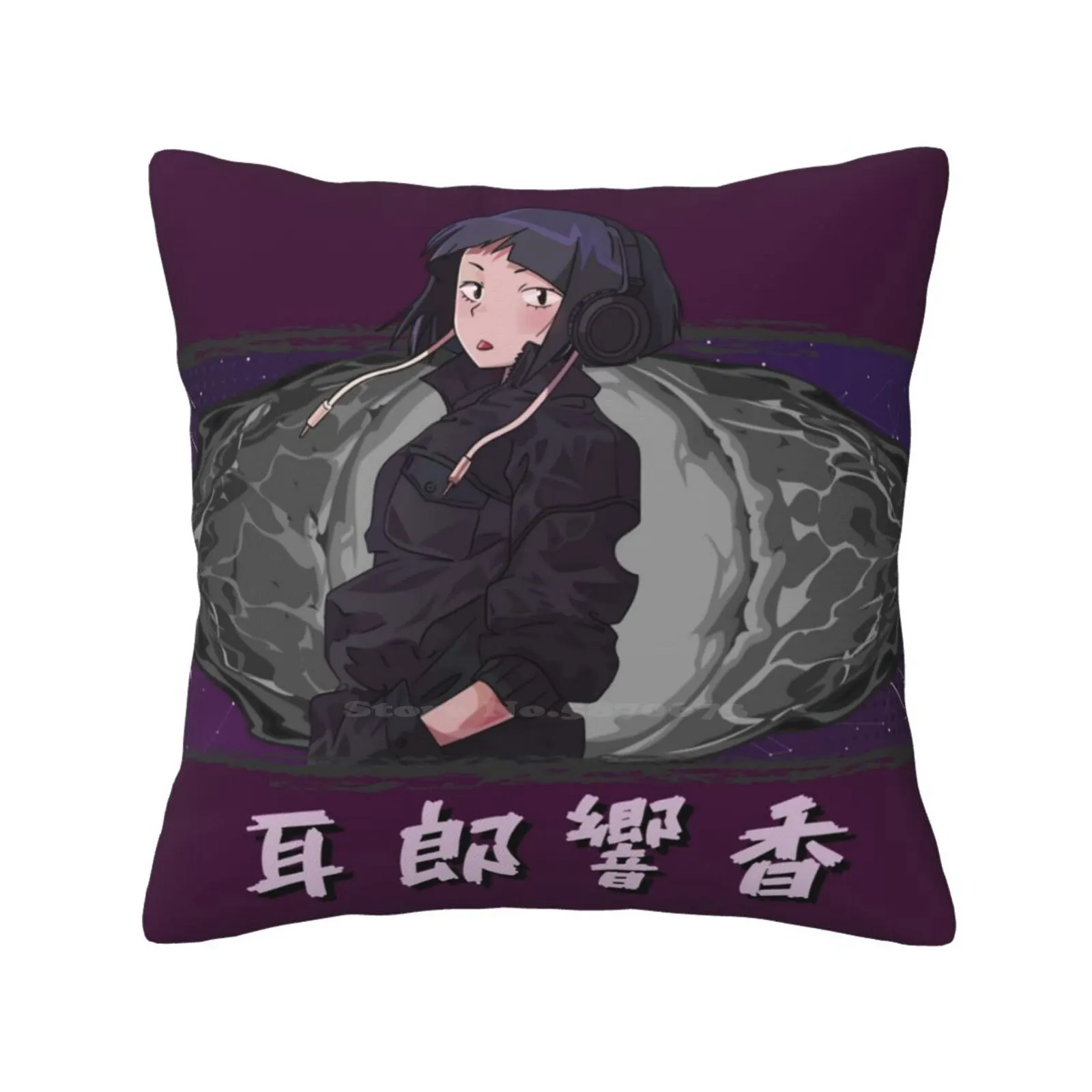 Kyouka Jirou Hearing Hero Skyfall | Throw Cushion Pillow Cover Kyoka Jiro Kyoka Jiro Kyoka Jiro Kyoka Jiro Kyoka Jiro Kyoka