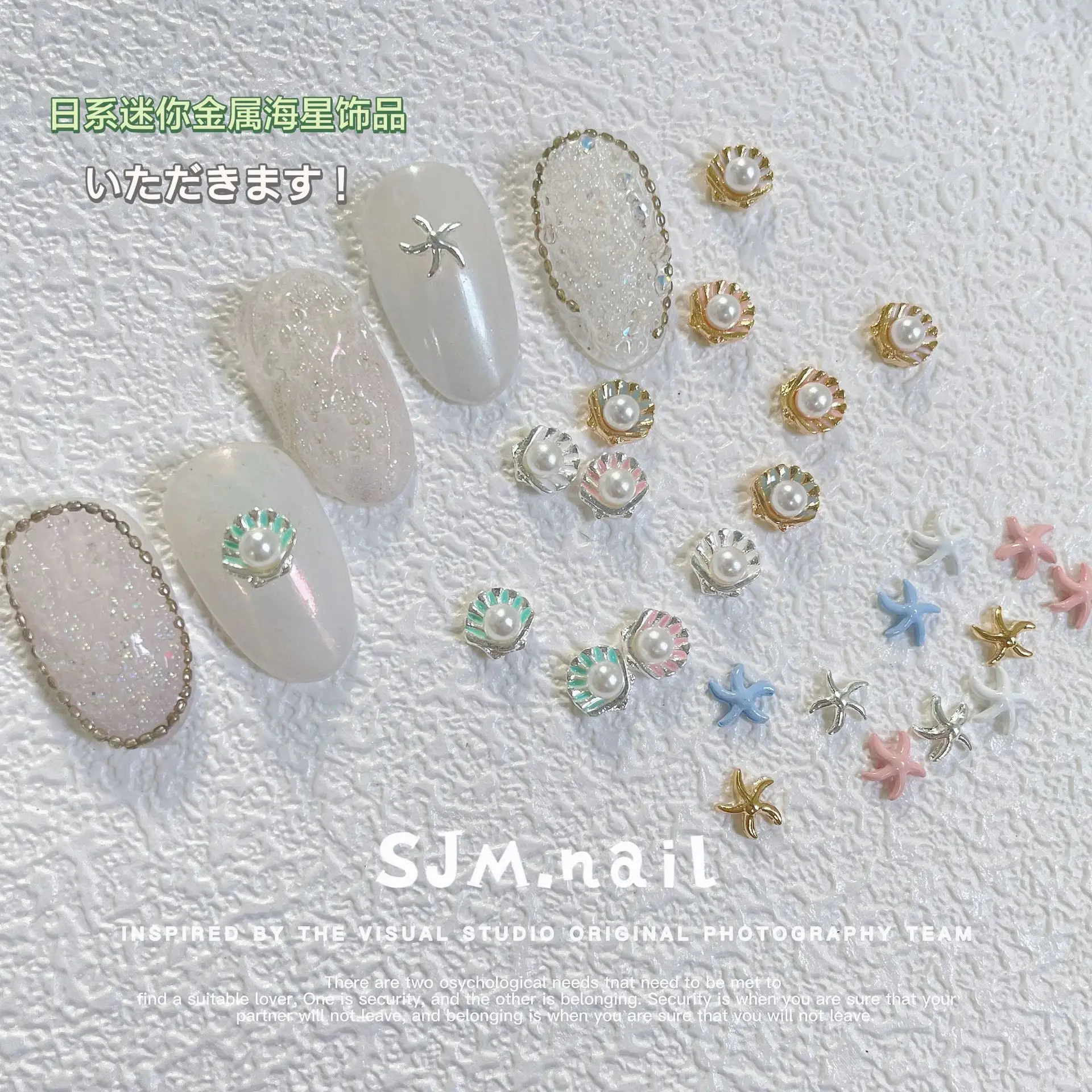 10pcs Summer Sea Shell Nail Art Charms Pearls Alloy Accessories Japanese Beach Series Exquisite Rhinestone Manicure Nail Parts