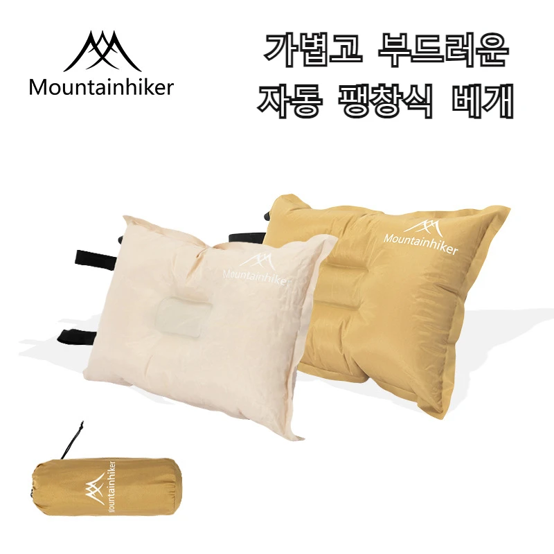 MOUNTAINHIKER 2024 New Arrival Inflatable Pillow Ultralight Hiking Sleep Air Pillow Self Inflating Pillow Travel Camping