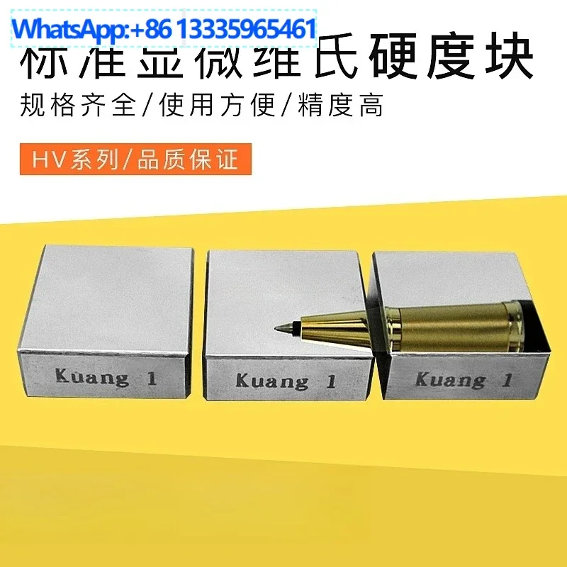 Hv Series Microhard…