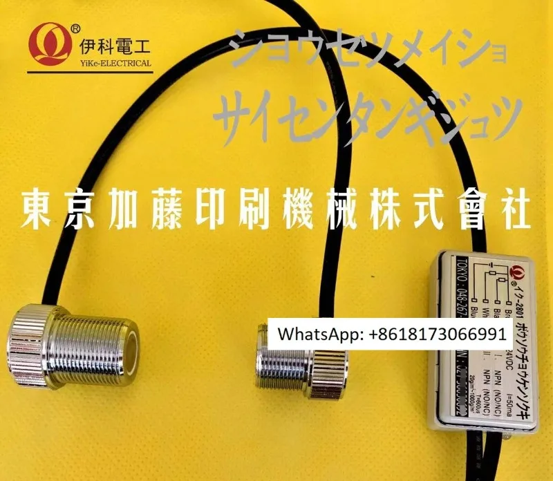 Ultrasonic Dual She… - image