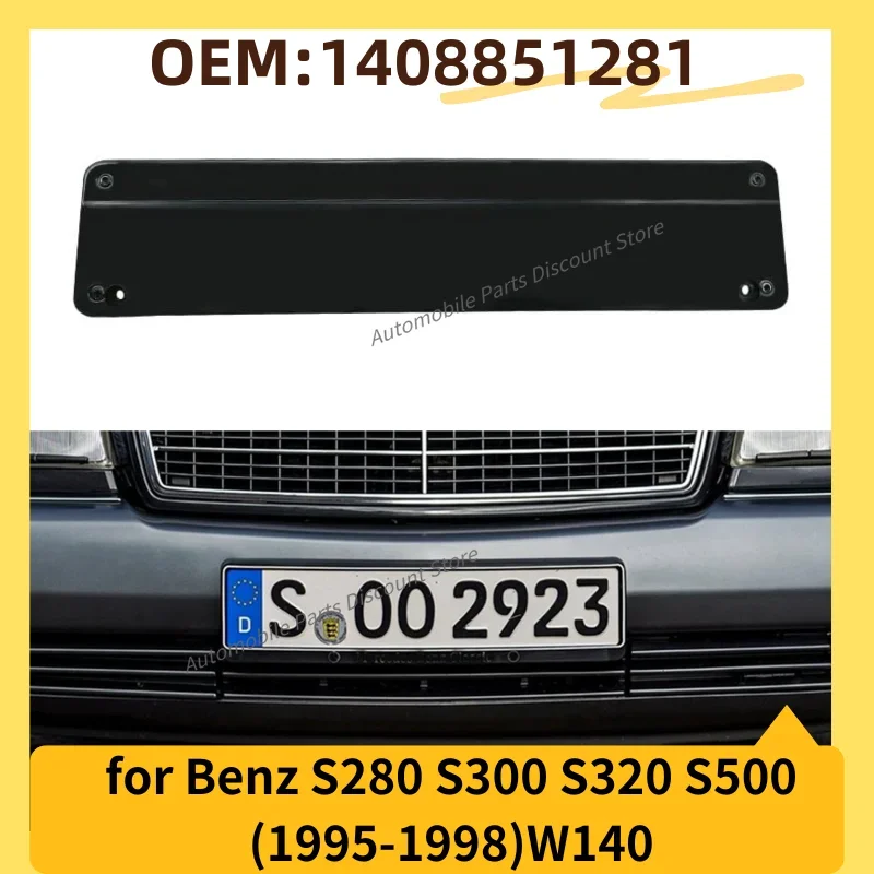 

Для 1995-1998 W140 Mercedes-Benz S280 S300 S320 S500 автомобильный номерной знак, рамка номерного знака, база номерного знака A 1408851281 1408851281