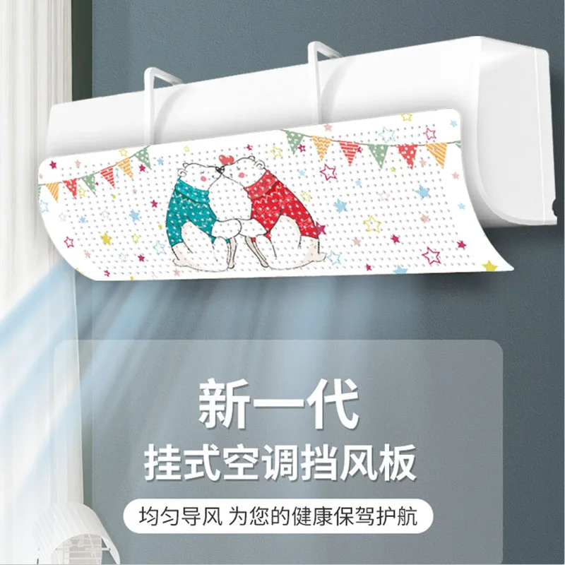 Cartoon Air Conditioner Wind Deflector Adjustable Air Windshield Cooled Baffle Anti-Direct Blowing Shield for Home Office