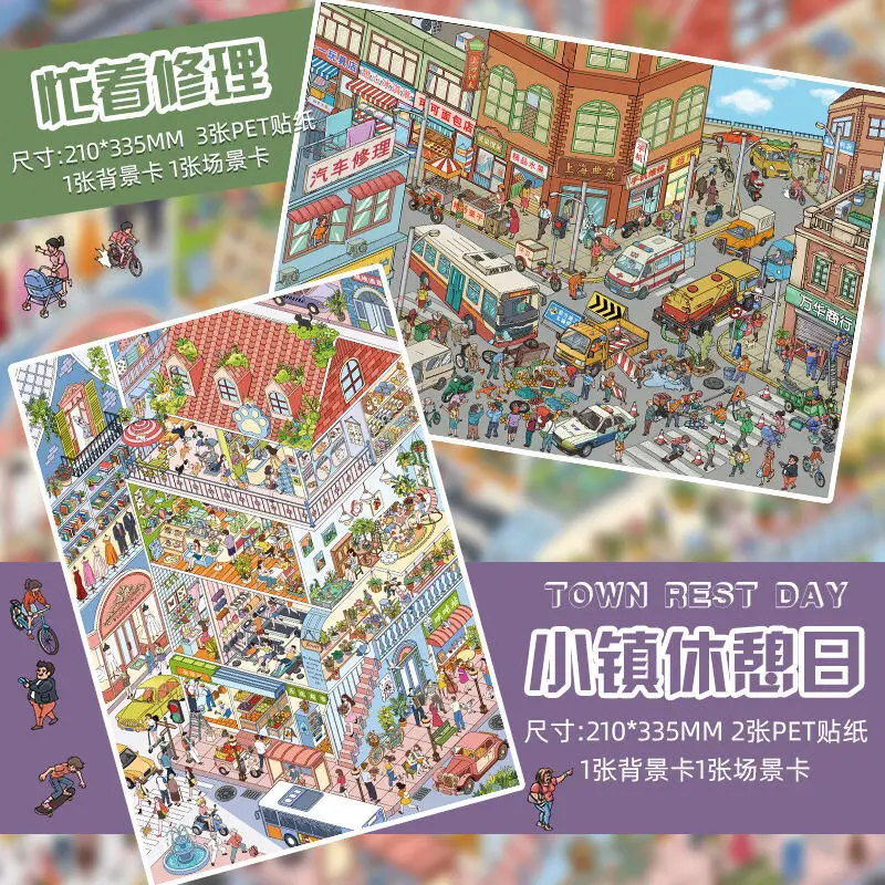 

Card Lover 16 4-5 Pcs [Town Rest Day Series] Large Waterproof Landscape Stickers Cartoon Style Busy Repairing Scene Scrapbooking