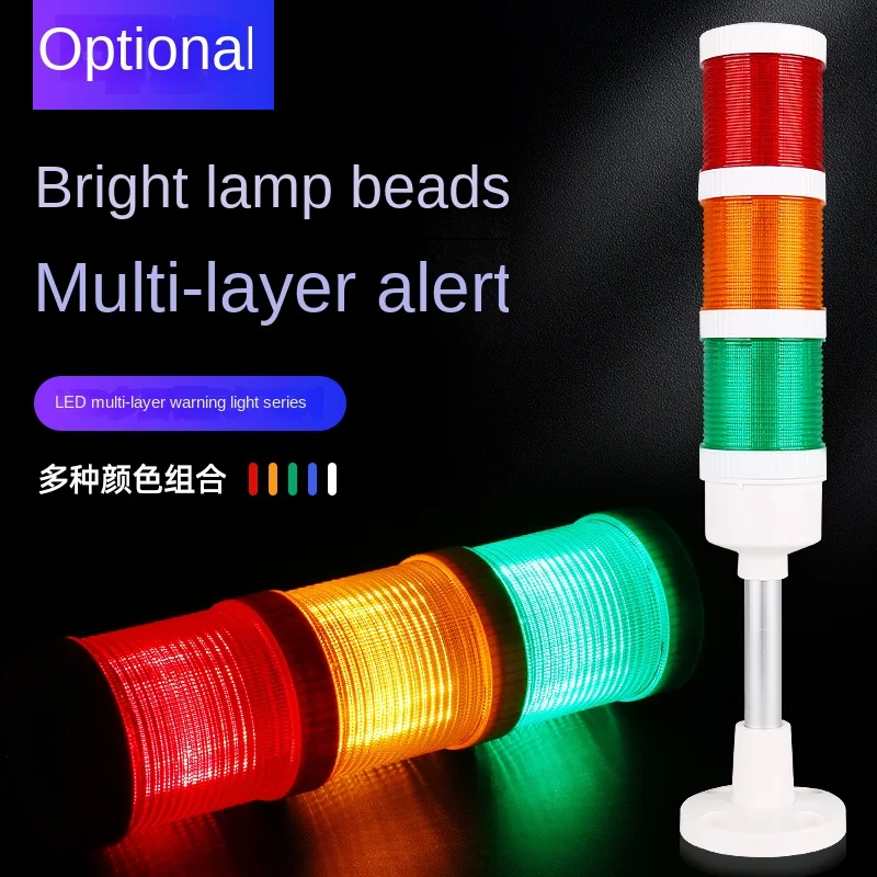 LED Machine Tool Tricolour Light Multi-Layer Warning Light Strobe Alarm Signal Light Always on Tower Light 12V 24V 220V