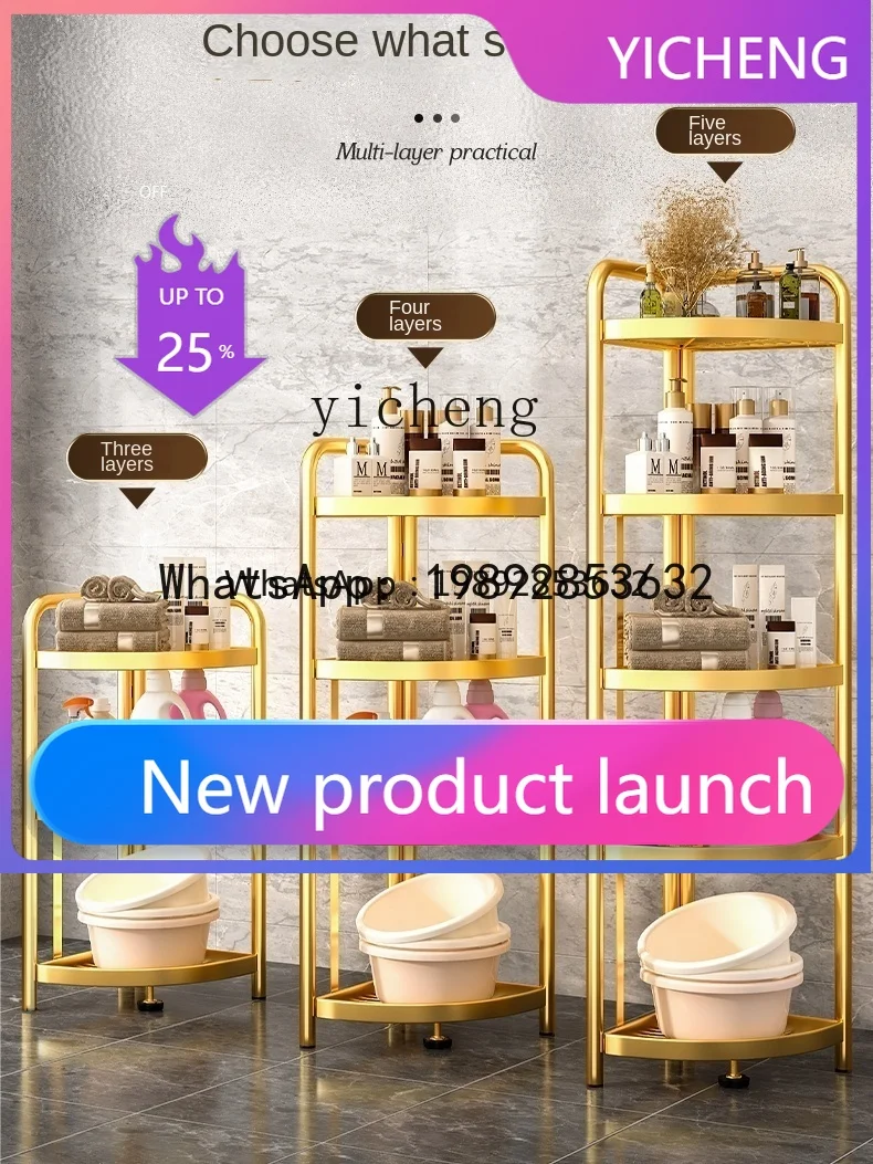 

YS- Floor Multi-Layer Triangle Storage Rack Toilet Storage Artifact Complete Toilet Bathroom Washbasin Shelf