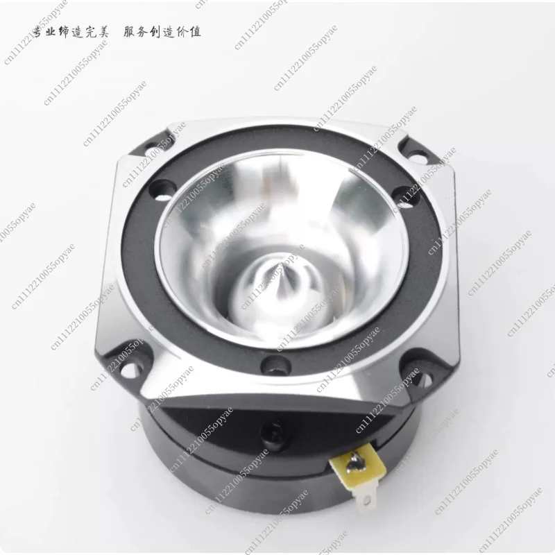 25 Core Aluminum Panel Tweeter Speaker Alloy Material Loud Sound HIFI Fever Grade Car Audio Horn