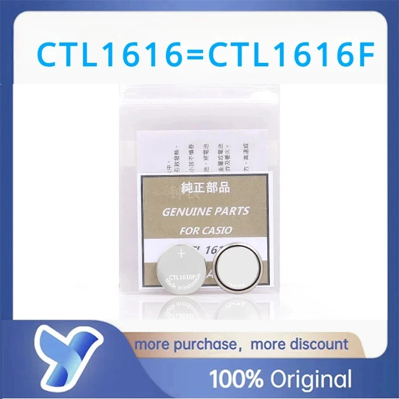 CTL1616F CTL1616 CTL920 MT920 CTL621F CTL621 ML2016 CTL920F Photokinetic Kinetic Energy Rechargeable Battery New capacitor