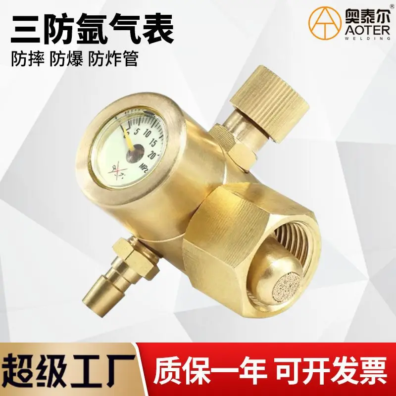 Three-proof Energy-saving Argon Pressure Reducer All-copper Alloy Argon Arc Welding Gas-saving Pressure Reducing Valve