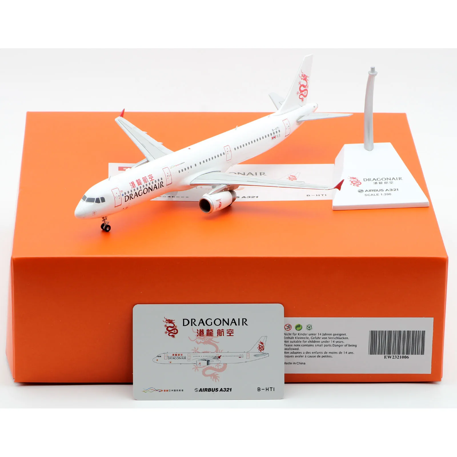 

EW2321006 Alloy Collectible Plane Gift JC Wings 1:200 DRAGONAIR “Oneworld” Airbus A321-200 Diecast Aircraft Jet Model B-HTI