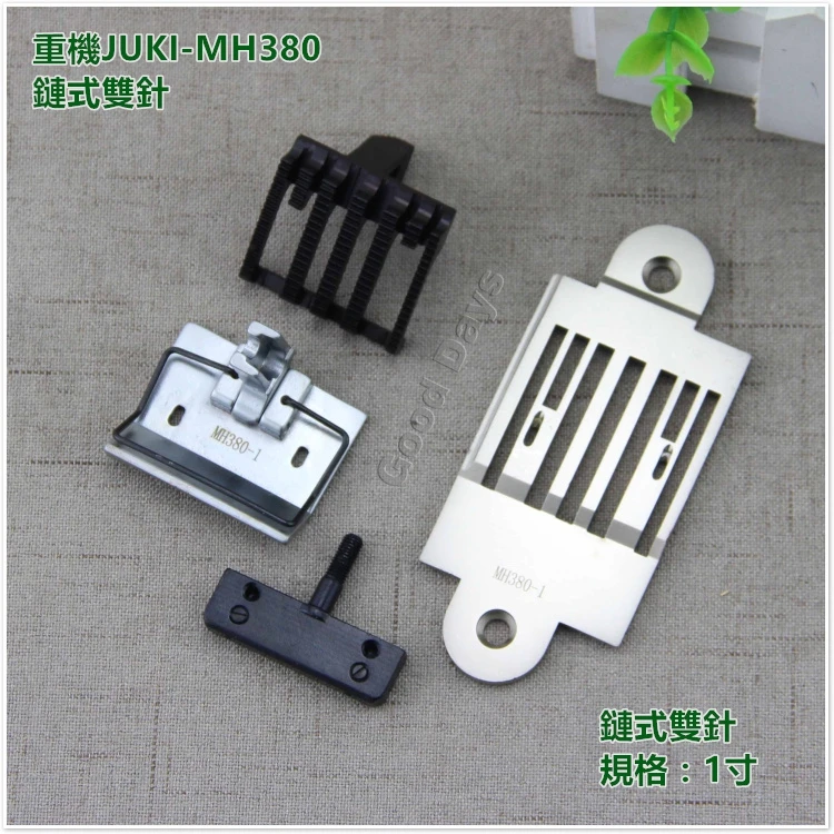 380 Needle Position Chain Double   1-Inch   Presser Foot Mh380