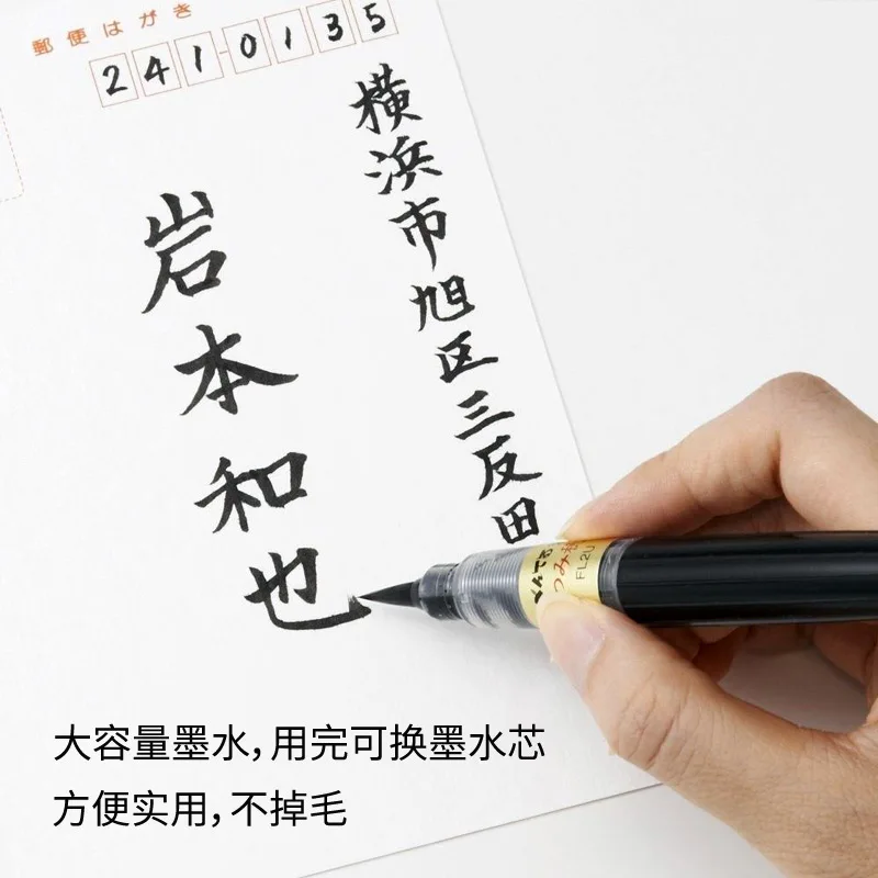 قلم فرشاة Pentel Fude XFL رفيع للغاية، متوسط، فرشاة خط ألوان مائية قابلة لإعادة الملء قابلة لإعادة الملء للرسم والكتابة