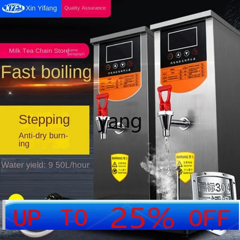 

lmm stainless steel water heater, special step water heater for milk tea shop, automatic