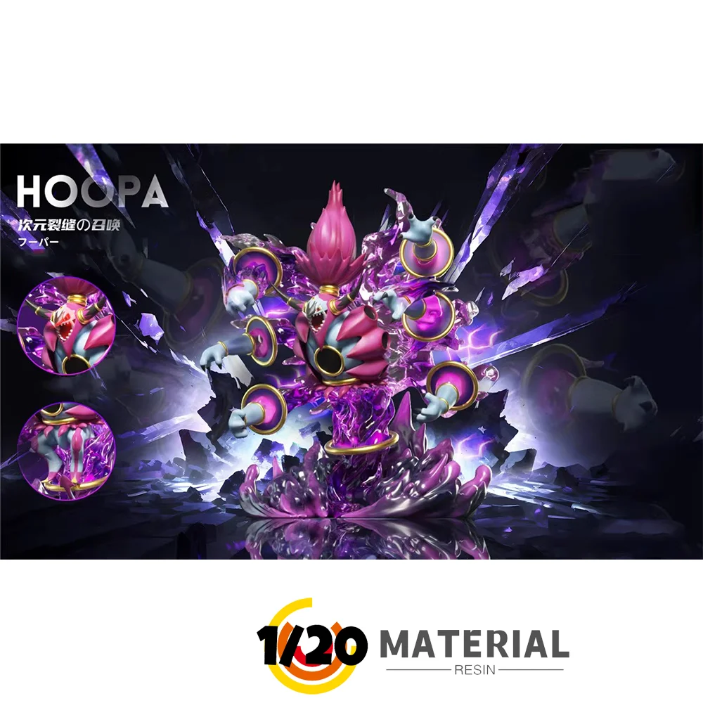 

[PREORDER] 1/40 Zukan Figure [KING] - Hoopa