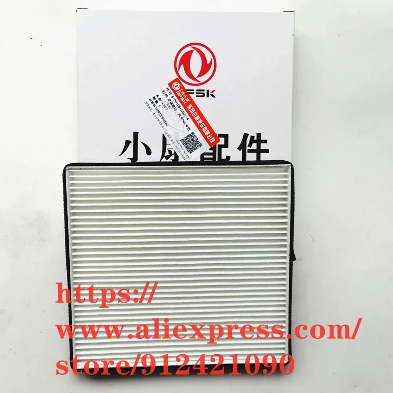 Air conditioner filter for DFSK Dongfeng GLORY 580 560 1.5T 1.8L