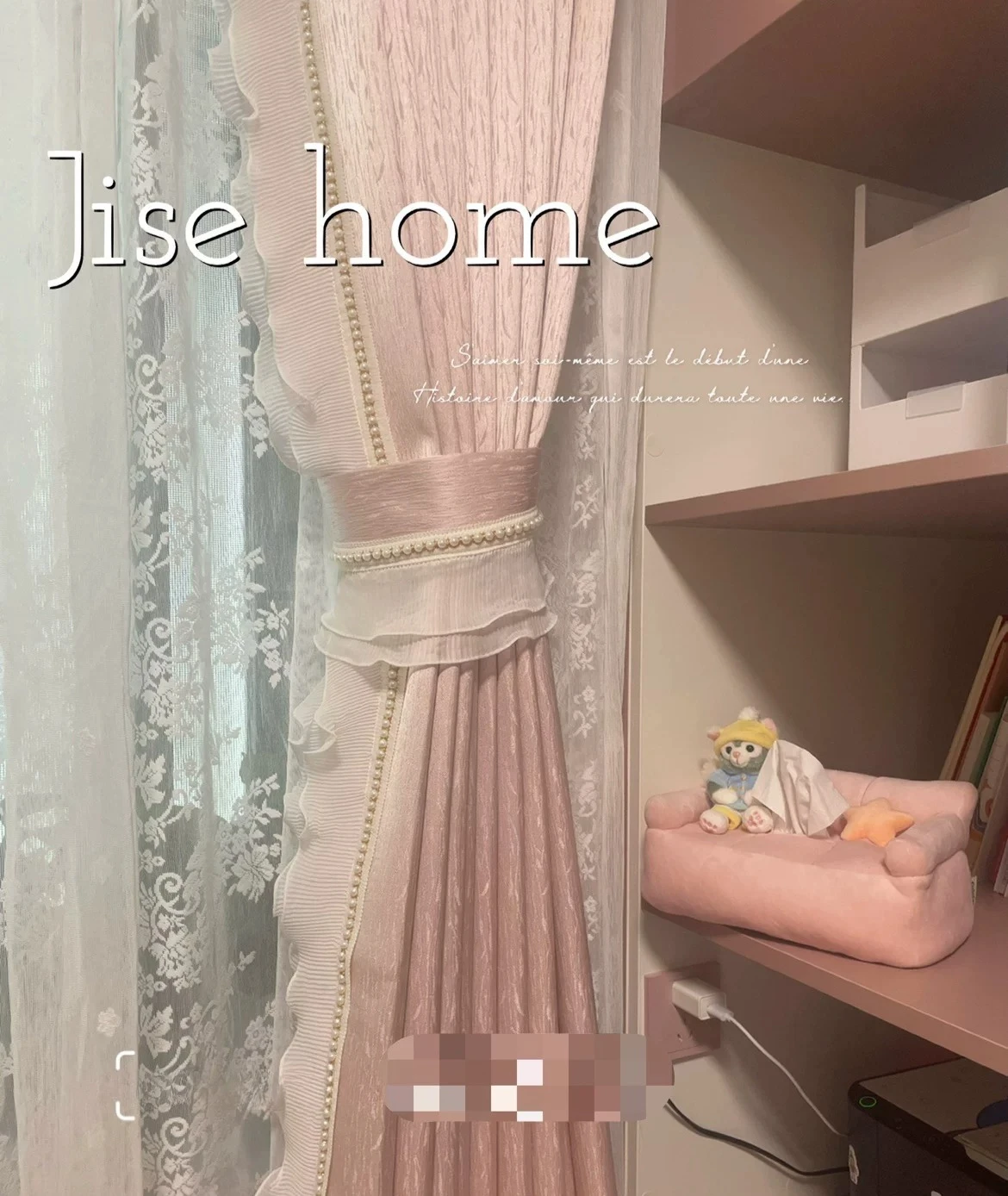 New Princess Pink Jacquard Lace Edge Curtains for Living Room Bedroom Partition Curtains Embroidered Window Screens Tulle