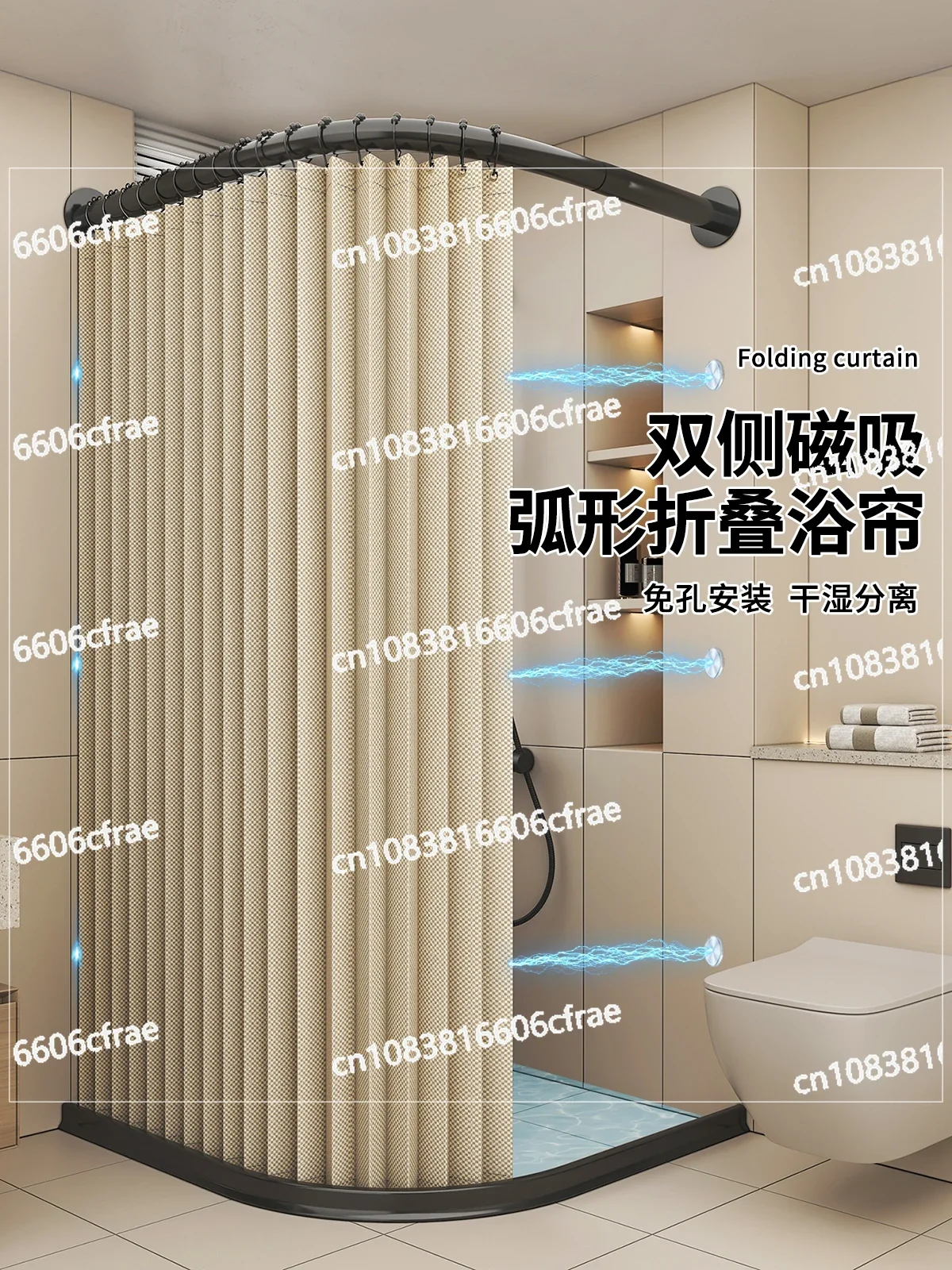 Shower Curtain Magnetic Suction Non-punching Set Toilet Shower Partition Curtain Waterproof Curtain Dry and Wet Separation