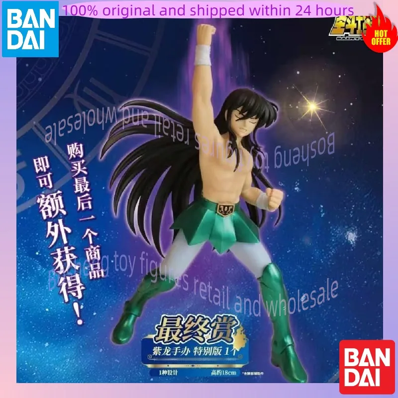 IN STOCK Bandai Saint Seiya Second Bullet A Reward Golden Zodiac Burned Sanctuary Flame Animation Peripheral Model Gift