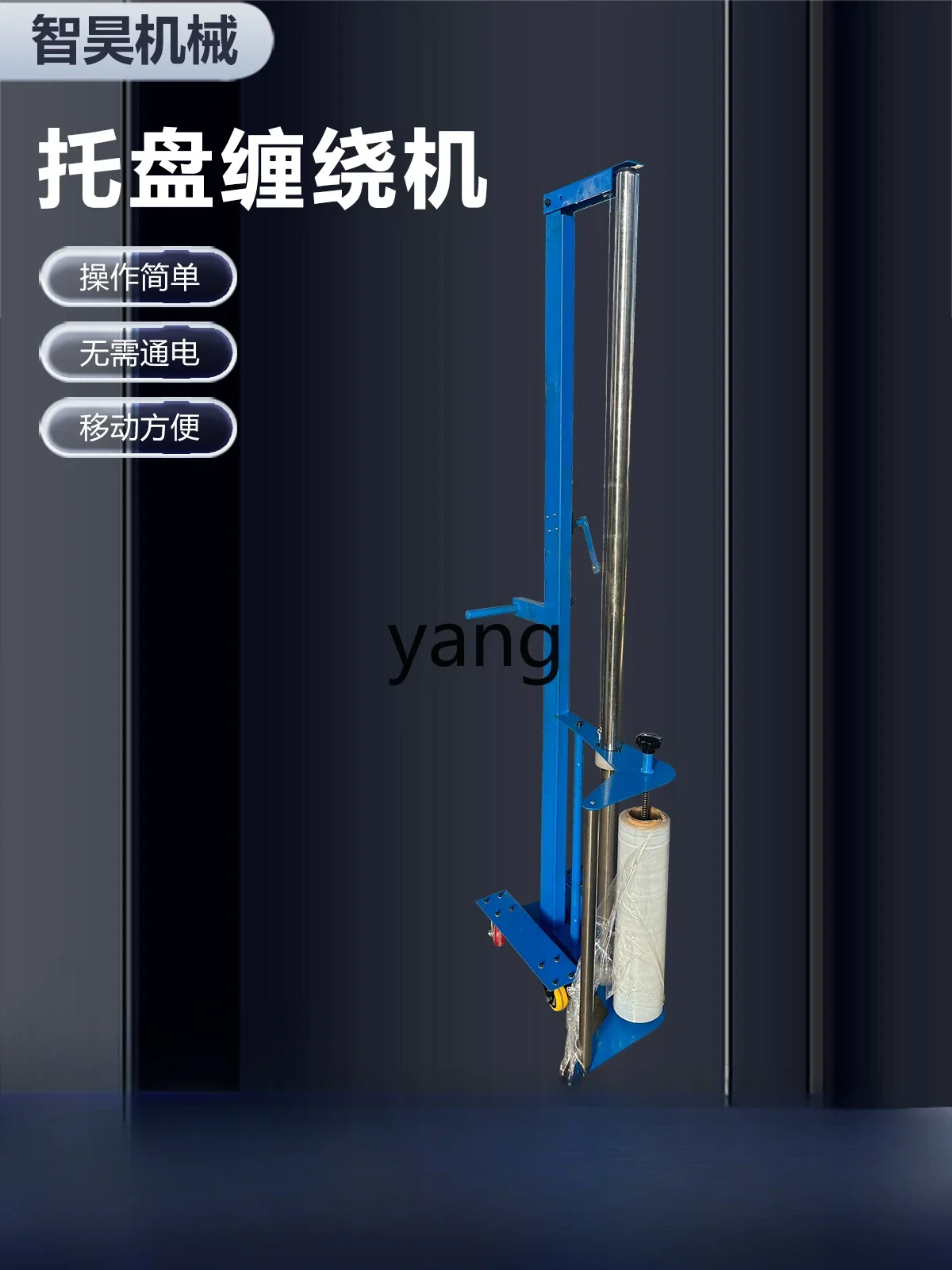CX  Manual Tray Winding Machine Film Wrapping Machine Carton Wrapping Machine Automatic Tray Baler