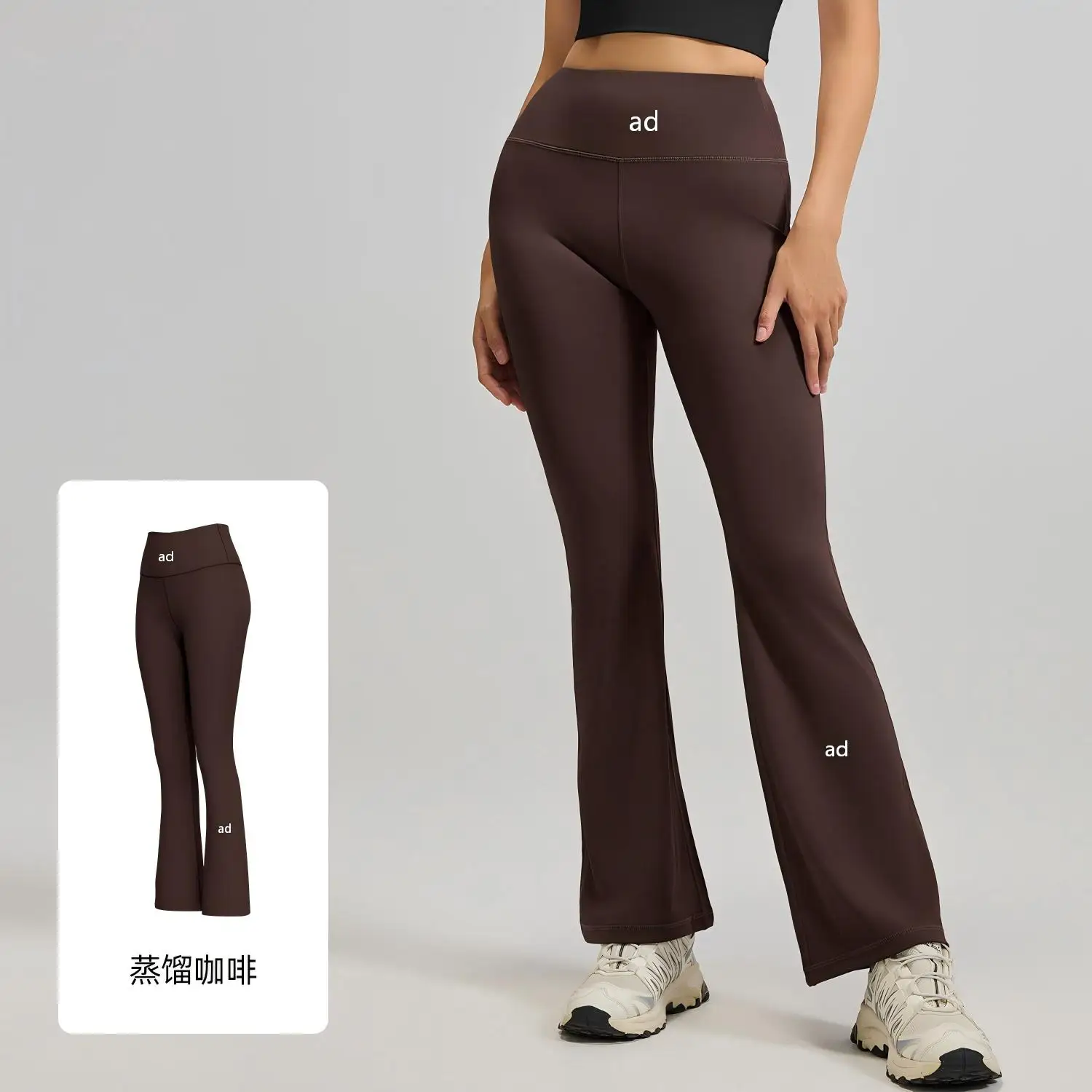 High waisted and hip lifting yoga pants with a naked feel, wide legs, and slightly flared pants for fitness Pilates exercises