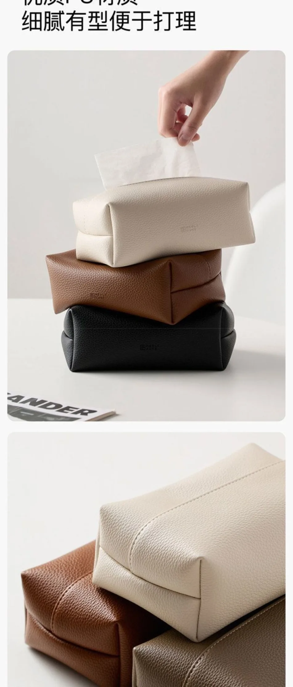 Kosmetiktuchbox-Abdeckung aus Raffiniertem PU-Leder, Faltbarer Kosmetiktuchbox-Halter - Dekorativer Halter/Organizer für Badezimmer-Waschtisch – Detail 6