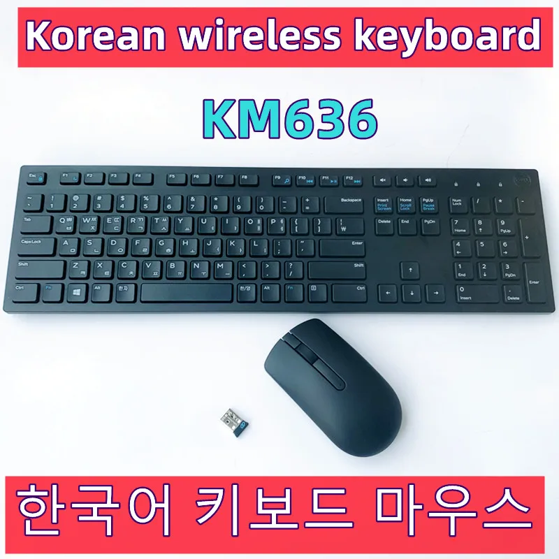 New Korean  Wireless  Keyboard  Mouse Combo KM636  for Dell desktop office Laptop game chocolate keys mute keyboard mouse