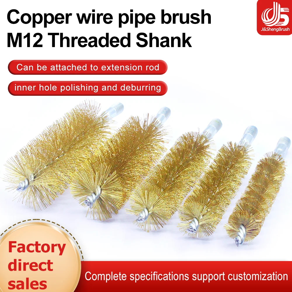Industrial Copper Wire Pipe Brush M12 Shank Soft Metal Safe Boiler Chimney Cleaner Rust Scale Remover Power Drill Attachment