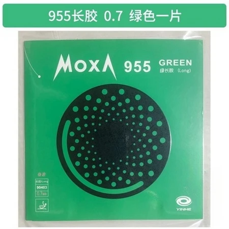 

Yinhe Milkway 955 Green