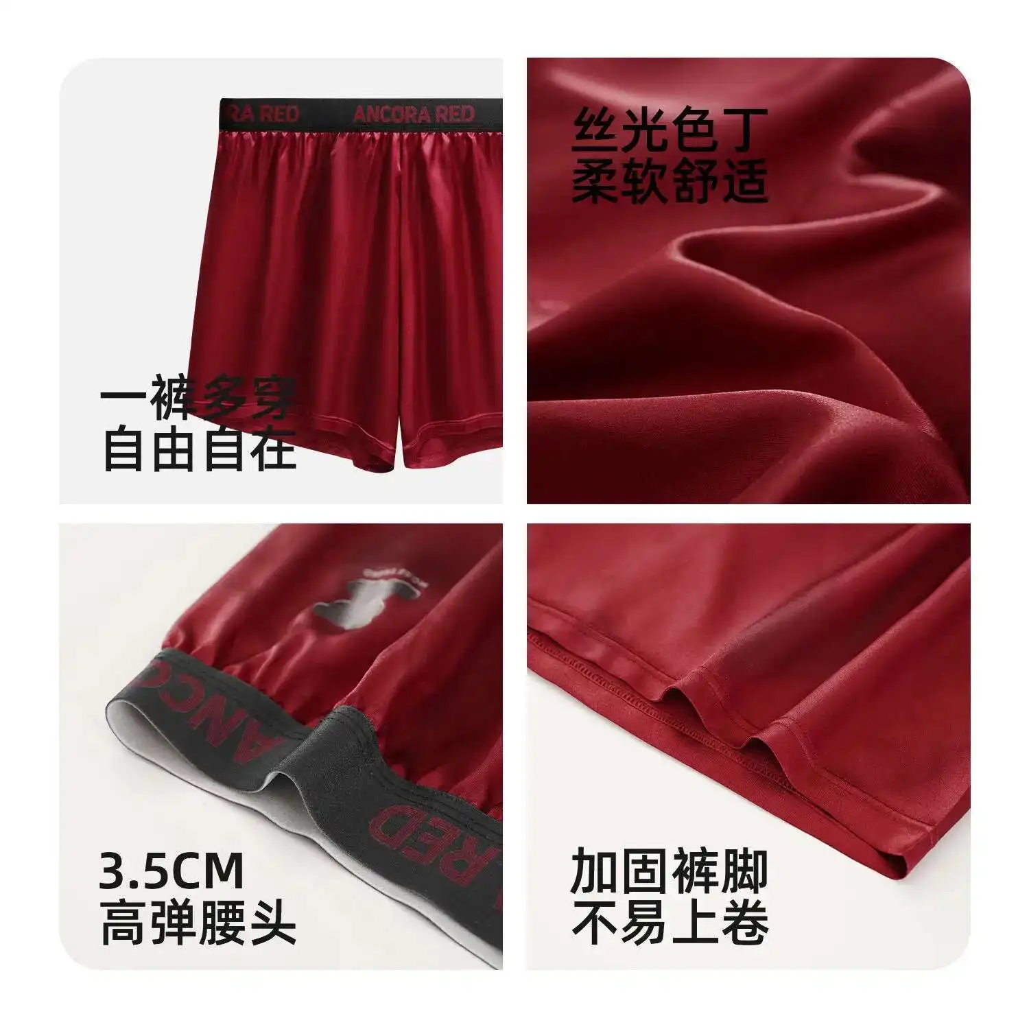 3PCS Glossy Men Loose Lingerie Panties Plus Size Satin Underwears Sexy High Waist Briefs Shorts