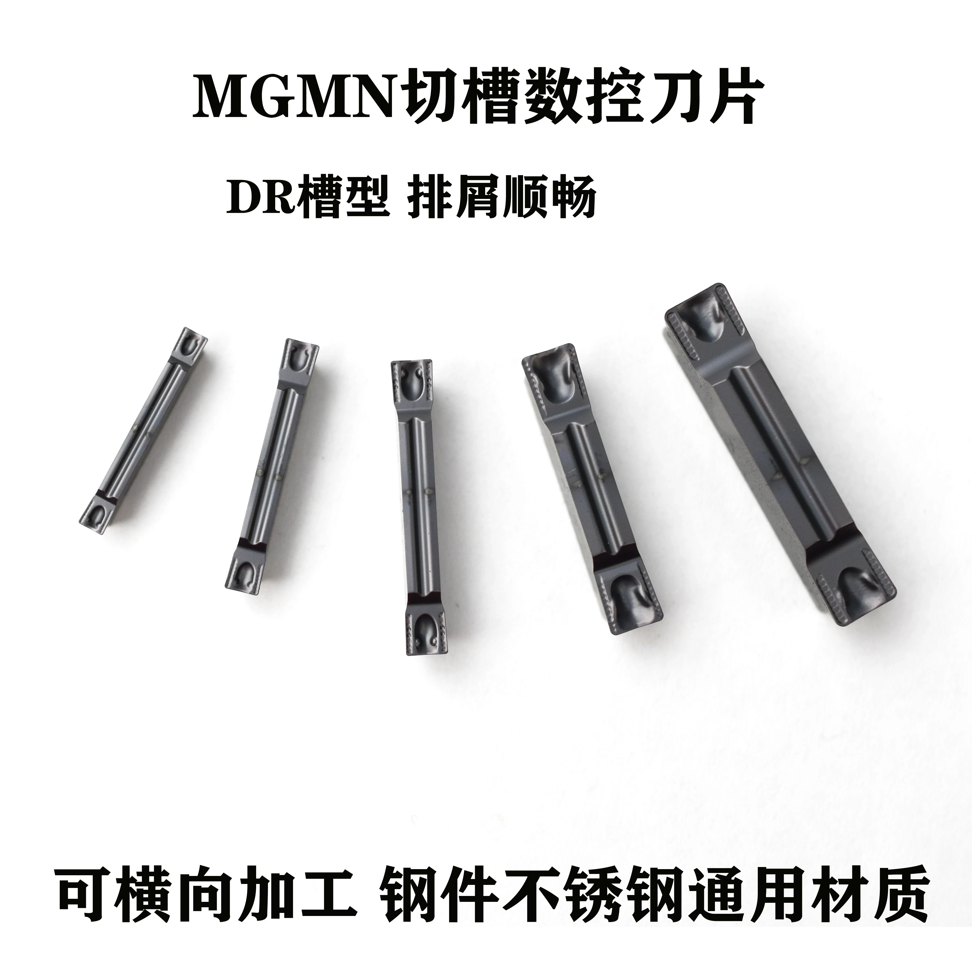 

PROSPECT MGMN150 MGMN200 MGMN250 MGMN300 MGMN400 MGMN500 MGMN600-DR P908 Твердосплавные пластины MGMN Вставки