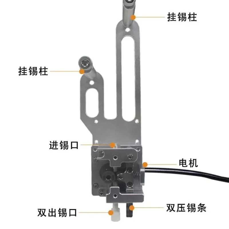 High-Quality Multifunctional Dual-Channel Auto Tin Feeder for Soldering Machine