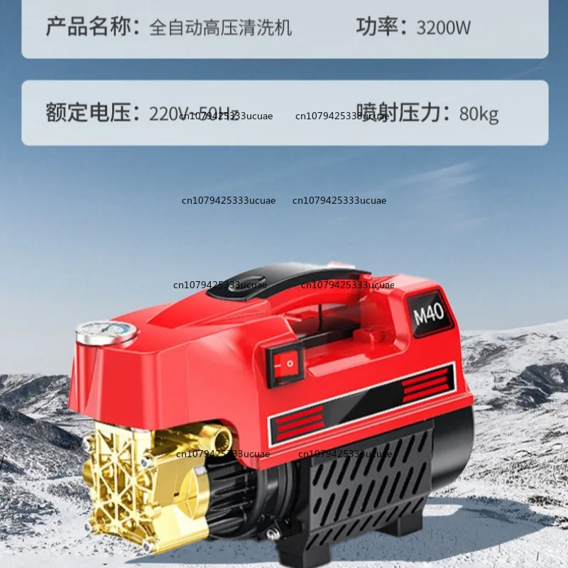 Автомойка сверхвысокого давления, артефакт, бытовая, 220 В, мощная автоматическая чистящая машина, портативный водяной пистолет M