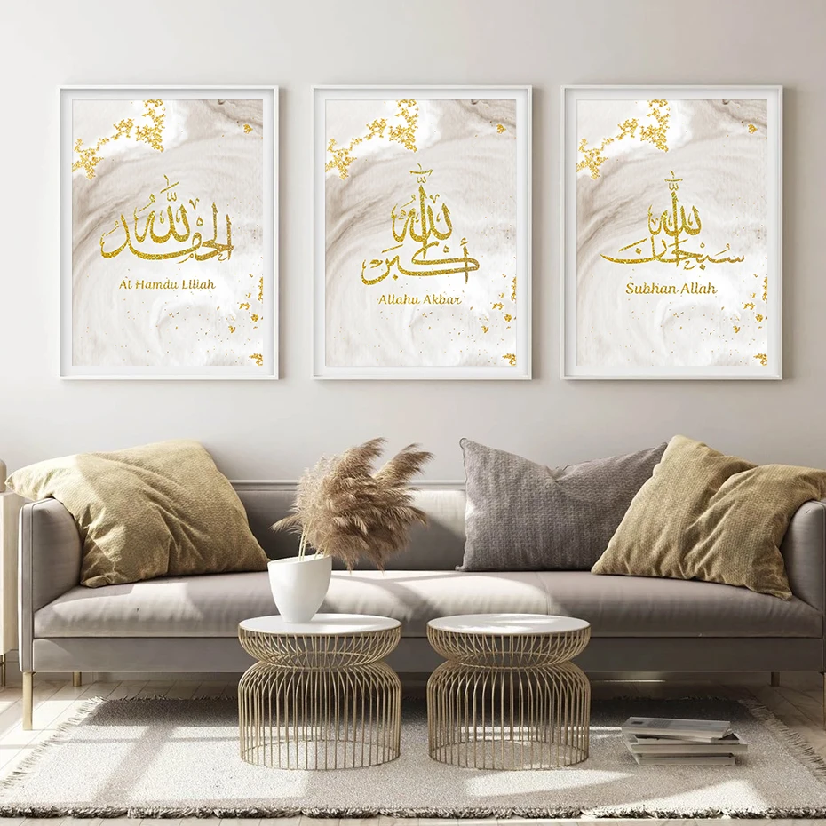 Gold Islamic Calligraphy Allahu Akbar Ramadan Poster Canvas Painting Muslim Wall Print Picture Living Room Interior Home Decor