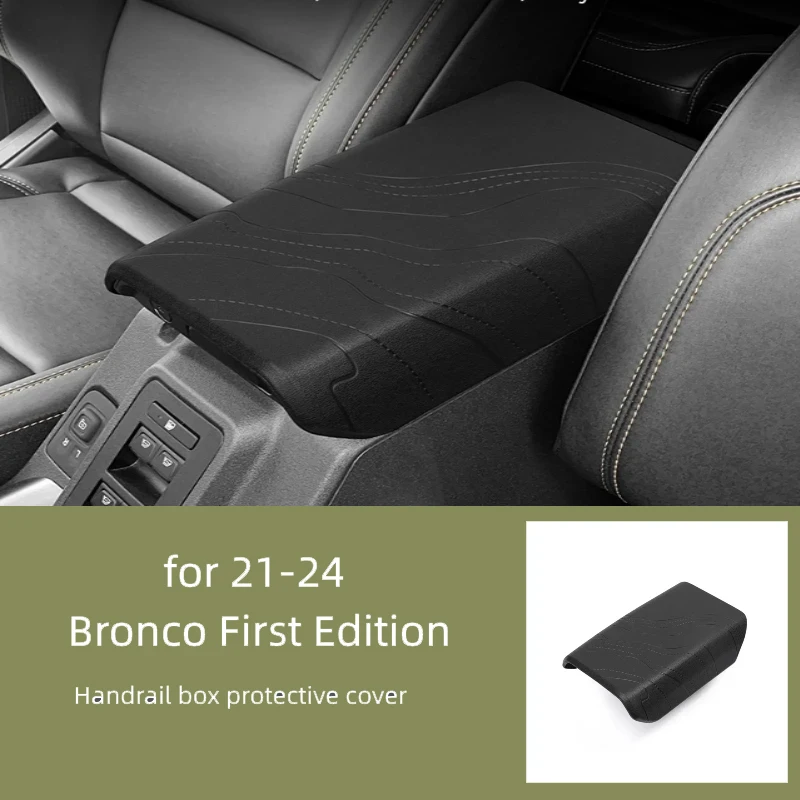 Suitable for 21-24 Bronco First Edition armrest box TPE protective cover protective cover plate