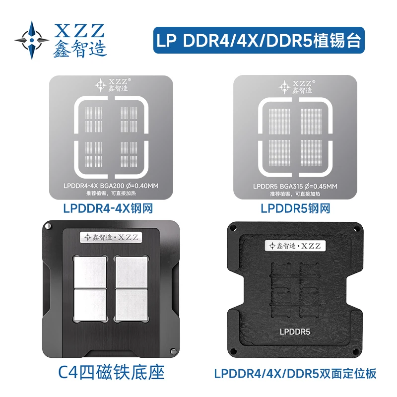 XZZ BGA reballing stencil kit for LPDDR5 LPDDR4 LPDDR4X Direct heating Can use solder paste/solder ball precision BGA template