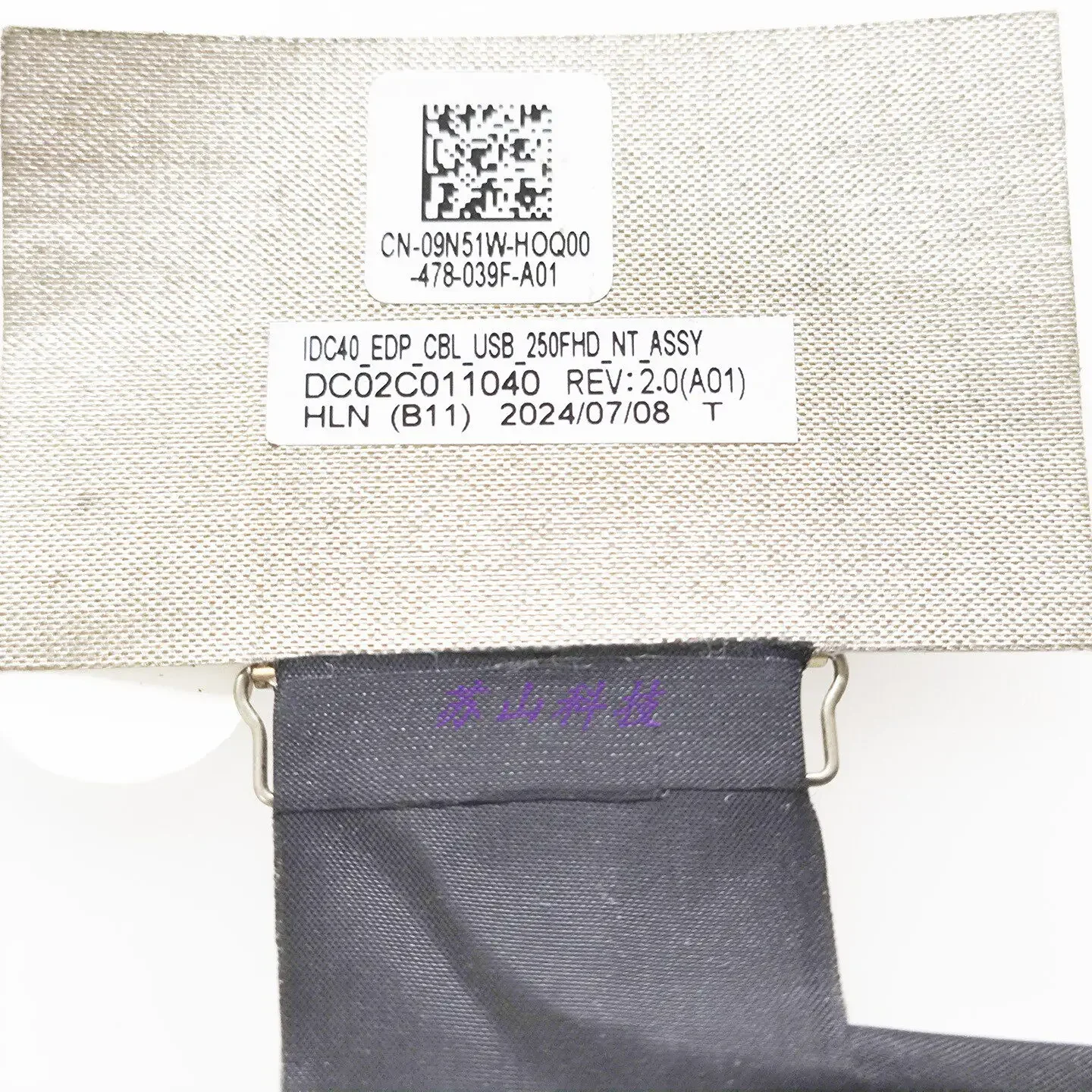for Dell 7440 E7440 IDC40 EDP 250 09N51W screen cable DC02C011040