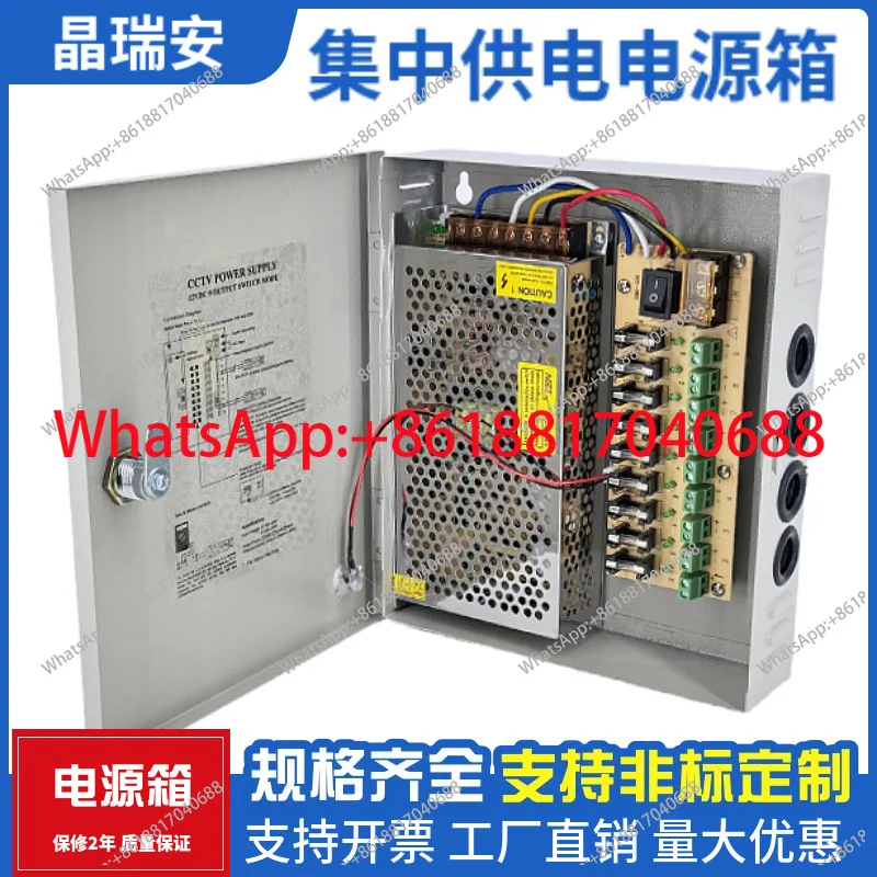 

От 220 до 12 В 10 А9, канальный централизованный блок питания, камера наблюдения, световой короб, светодиодный импульсный источник питания, 12 В