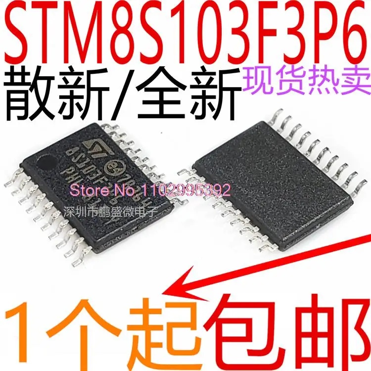 

STM8S103F3P6 TSSOP20 8MCU Original, в наличии. Power IC