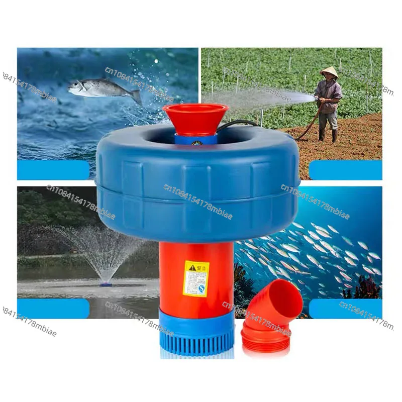 1100W Irrigation Pump Small Drainage Aquarium Aeration Fish Pond Aerator Farming Oxygenation Pond Floating Aerator Float Pump